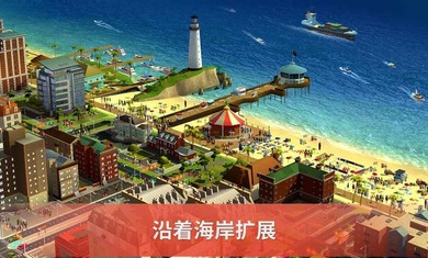 模擬城市我是巿長無限綠鈔版