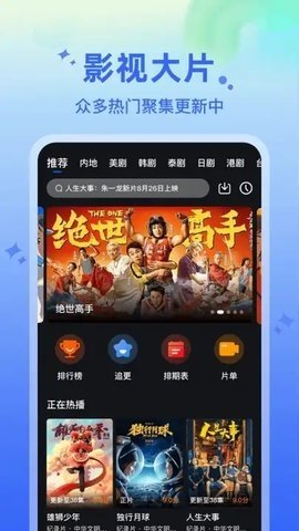 水月影評追劇