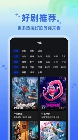 水月影評追劇