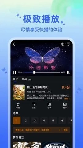 水月影評追劇