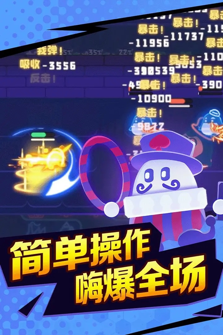 夜幕行動內置菜單