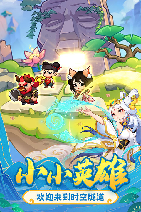 葫蘆娃大作戰(zhàn)無限鉆石版