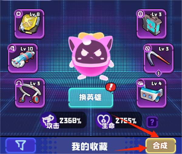夜幕行動內置菜單