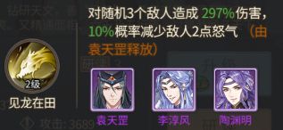 神都探奇無限金幣版