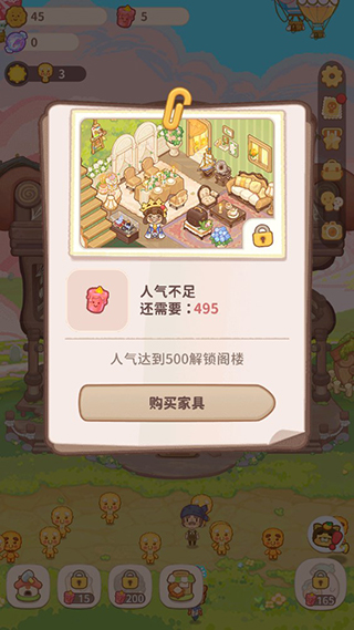 烏冬的旅店無限金幣鉆石版 烏冬的旅店無限金幣鉆石版