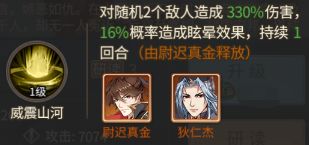 神都探奇無限金幣版
