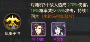 神都探奇無限金幣版