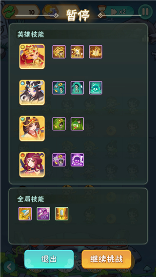 葫蘆娃大作戰(zhàn)無限鉆石版