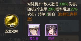 神都探奇無限金幣版