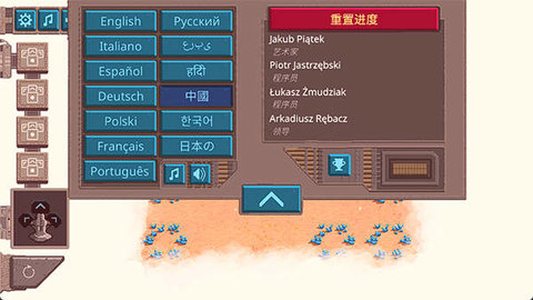 火星電力工業(yè)豪華版