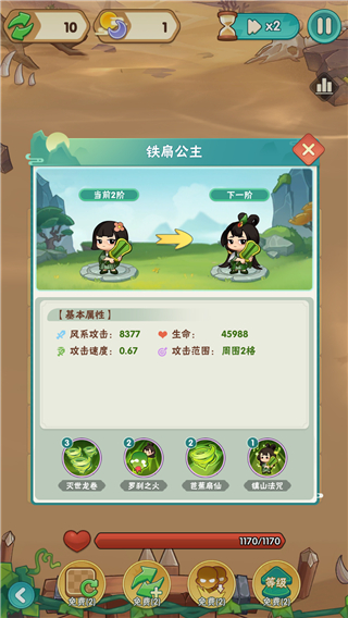 葫蘆娃大作戰(zhàn)無限鉆石版