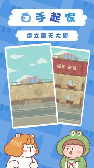 一起來開博物館游戲手機(jī)版