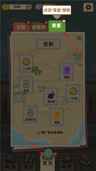 一起來開博物館游戲手機(jī)版