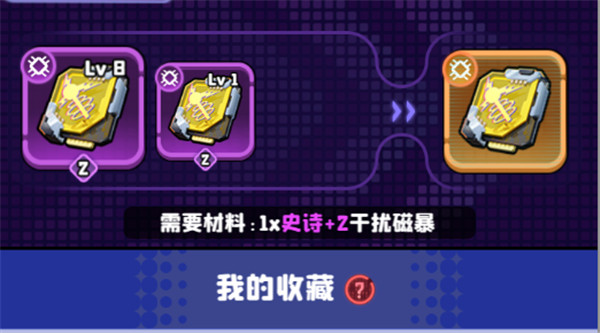 夜幕行動內置菜單