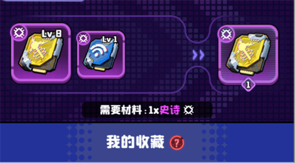 夜幕行動內置菜單