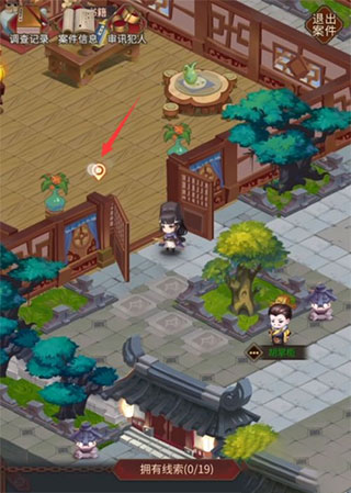 神都探奇無限金幣版