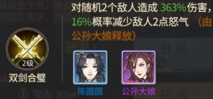 神都探奇無限金幣版