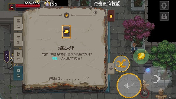 傳說(shuō)法師內(nèi)置MOD菜單中文版