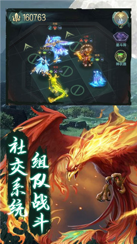 山海經(jīng)異獸錄無限仙玉