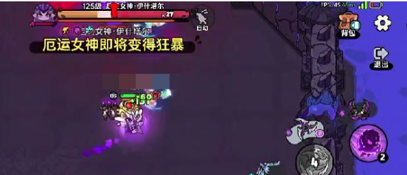 英勇之地厄運女神2怎么打-英勇之地厄運女神2打法攻略