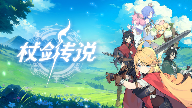 杖劍傳說石碑遺跡三怎么通關