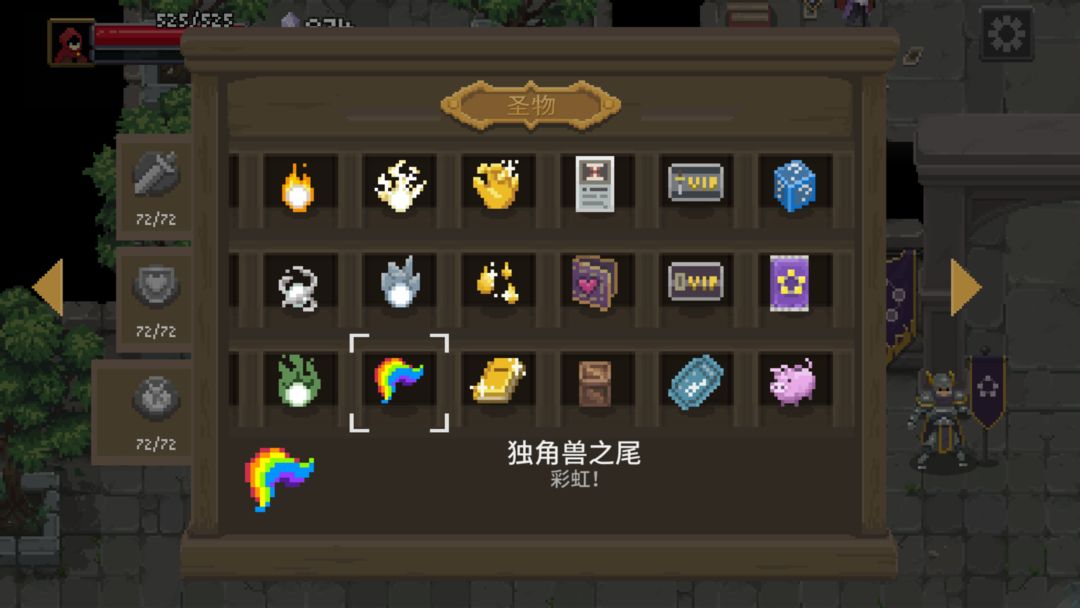 傳說(shuō)法師內(nèi)置MOD菜單中文版