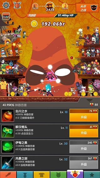 瘋狂點擊2無限金幣