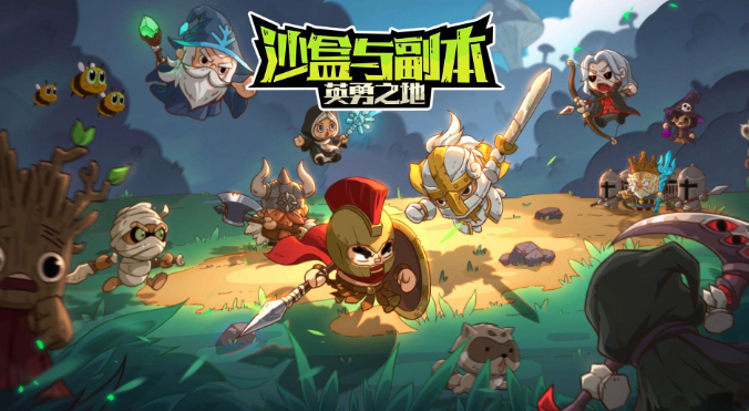 英勇之地厄運女神2怎么打