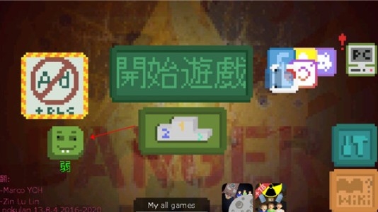 庇護所的日子