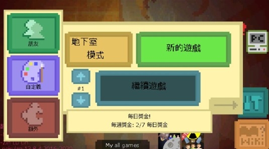 庇護所的日子