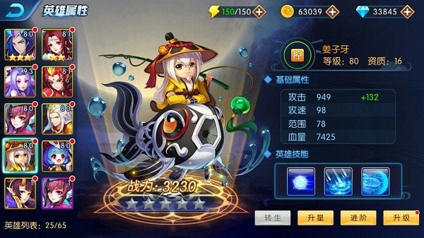 塔防鎮(zhèn)魂師無限內(nèi)購版