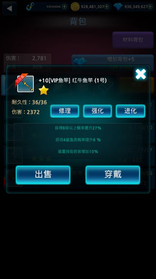 怪魚獵人2025無限鉆石版