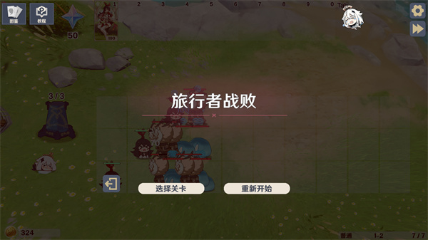 原神大戰原魔手機版