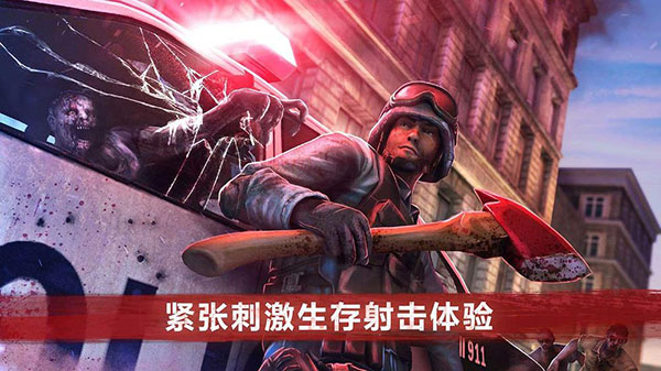 僵尸前線4