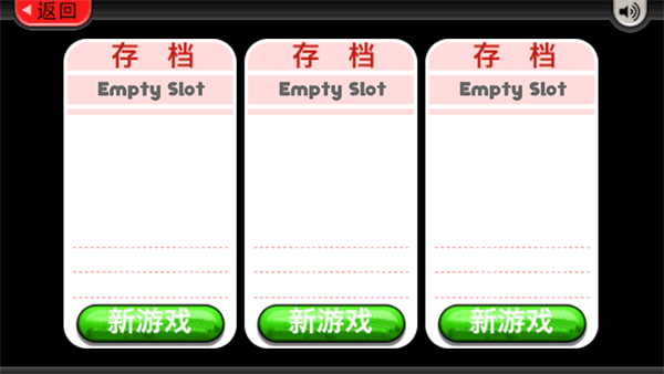 老爹冰棍店中文版