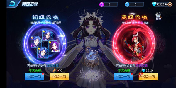 塔防鎮(zhèn)魂師無限內(nèi)購版