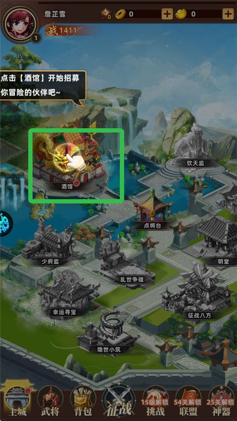 神將無雙0.1折版
