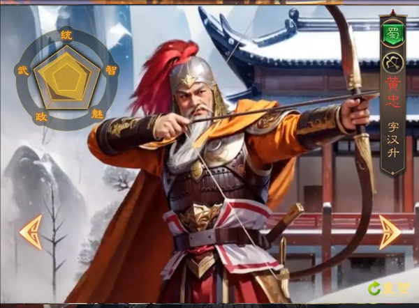 三國(guó)志戰(zhàn)棋天下最新版