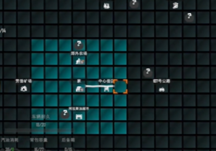 蘇醒之路手機(jī)中文版