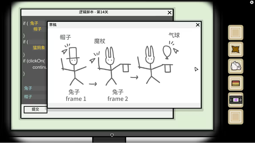 兔子先生的魔術(shù)秀最新版