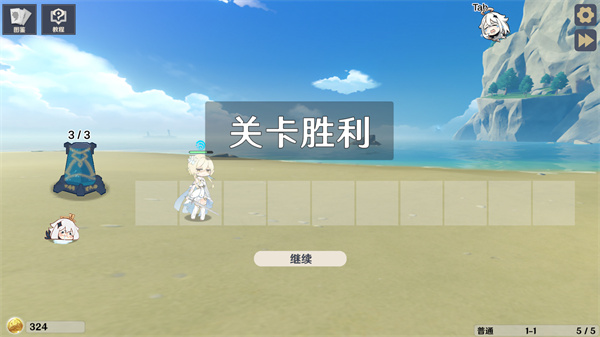 原神大戰原魔手機版