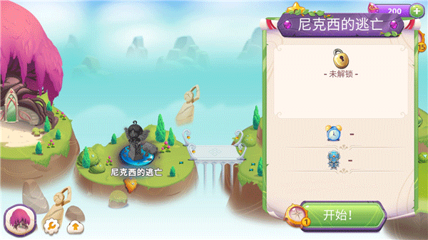 合成魔法無限鉆石金幣版