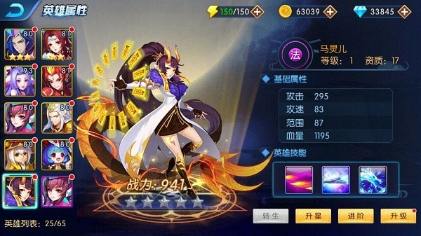 塔防鎮(zhèn)魂師無限內(nèi)購版