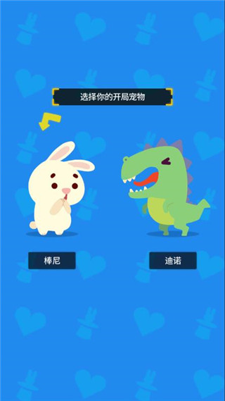 派對制造2025