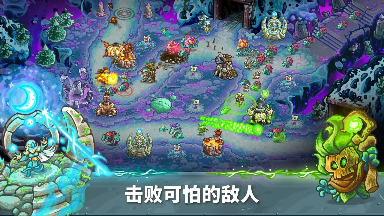 王國保衛戰5全英雄無限鉆石
