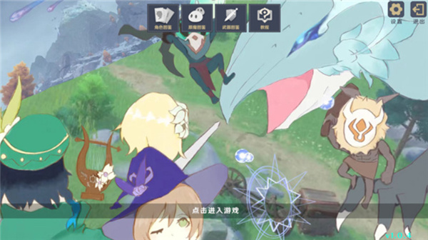原神大戰原魔手機版
