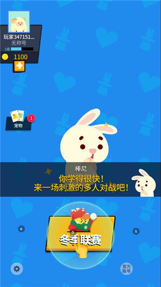 派對制造2025