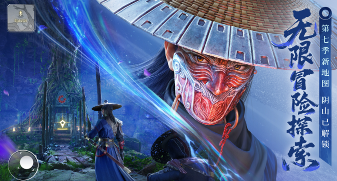 不良人破局裝備怎么獲得