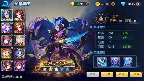 塔防鎮(zhèn)魂師無限內(nèi)購版