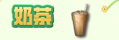 明日之后哪些菜譜比較實用-明日之后實用料理菜譜大全